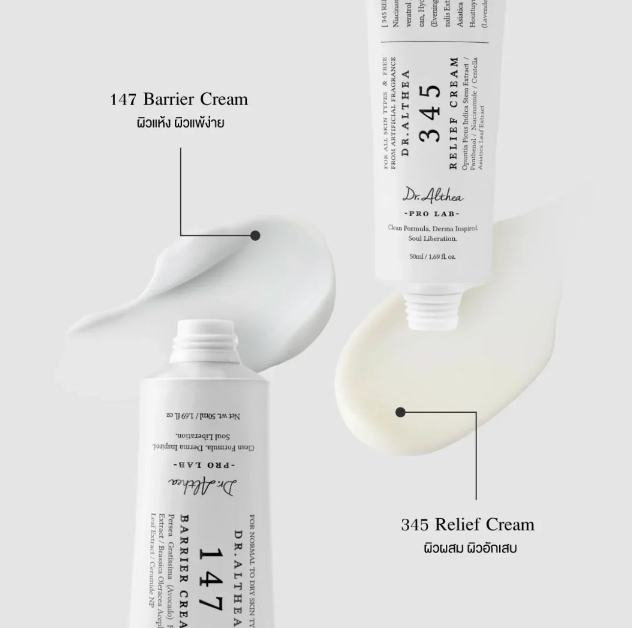 Gentle Glow Cream Mist